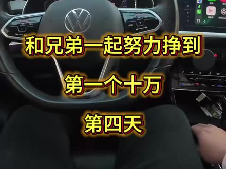 继续加油第四天#摆摊日记 #摆摊创业