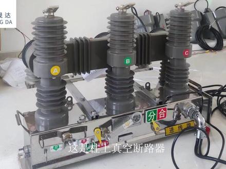 关于FTU的简单介绍视频