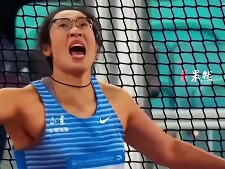 全运会烟台籍铁饼选手冯彬实力“炸场”,断崖式领先,赛前解说:无敌了,她现在是自己和自已比。