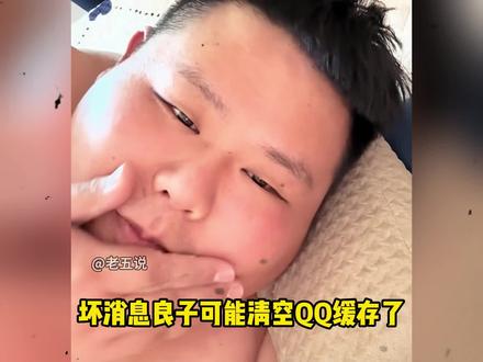 良子的爱情可能真的来了 #良子 #味真足 #良子安娜 #抽象 #剪映
