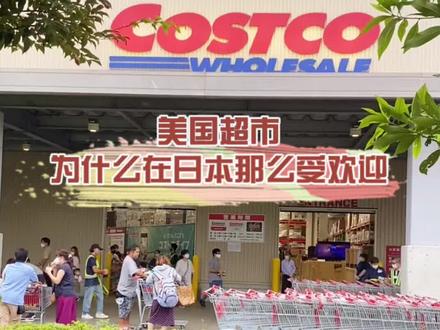 天亮进去天黑出来的~#日本@DOU+小助手 @抖音小助手