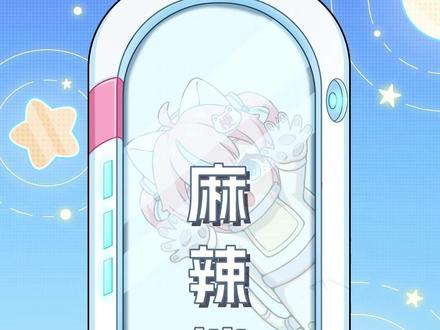 麻辣拌界也有属于自己的史铁生 (素材来源:@正宗抚顺麻辣拌(与你相拌)
@时来运转) #麻辣拌 #抽象 #搞笑 #万万没想到 配音:@梗妹妹-阿竺