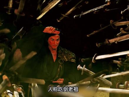 天上剑仙三百万,遇我也需尽低眉! #雪中悍刀行 #隋斜谷