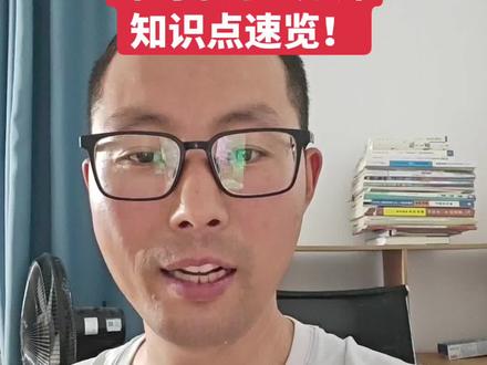 2026中考化学临门一脚8分钟速览 2026安徽中考化学8分钟速览,考完语文后,可以速览一下中考化学重要的知识点,预祝大家考出满意成绩,录取理想高中!#中考化学考点总结 #中考必胜金榜题名