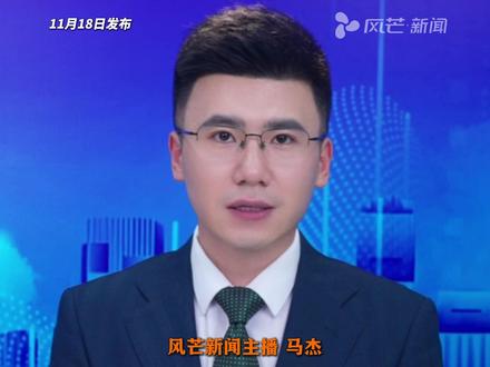 涉台言论风波升级 高市早苗拒撤错误言论 中日磋商启幕 日经济遭冲击#社会热点 #最新消息 #社会百态 #中日关系