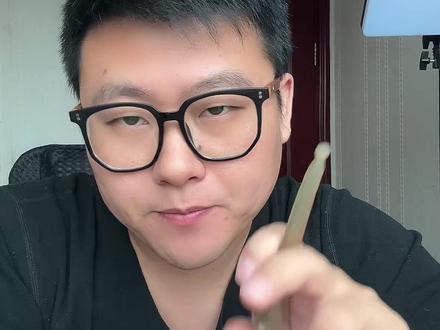 引火归元,用中医智慧去调理自己的身体