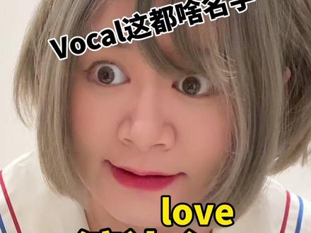 看看这里有你的名字不…子涵必须排第一个!#名字 #英语 #日语 #子涵