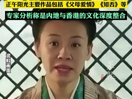 邵氏兄弟拟收购正午阳光等资产