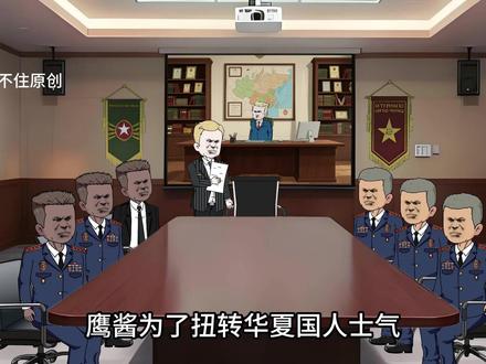 上面说了,七代玄鸟空天战斗机过于落后可以展示 #原创动画