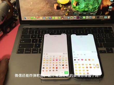 微信新玩法,炸弹粑粑,爱心对对碰
