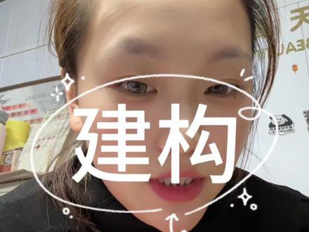 #精致美甲 #生活记录 #店铺日常 #美甲分享 你是建构鼓鼓派还是建构扁扁派呢