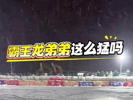 大哥是演杂技出身的吧,太厉害了 #厉害了我的车🔥🔥🔥 #这车牛逼不 #硬派越野 #感谢抖音我要上热门#挑战去长春刷冰锅