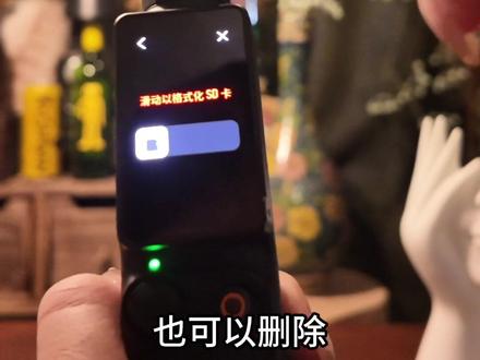 大疆pocket3如何一键清除视频和照片?
一共两个方法
1️⃣从左侧边缘往右滑,进入视频回放界面,找到视频列表,点击右上角,然后全选,删除所有照片或视频
2️⃣从上往下滑,点击设置,找到格式化,即可一键删除所有照片和视频
单个视频删除小技巧:
1️⃣上述方法一的全选改为选择你想要删除的视频,然后点击删除即可
2️⃣录制过程中不想继续录制,需要直接删除正在录制中的视频,长按录制键,删除正在录制中的视频
#摄影 #青岛相机租赁 #全国相机租赁#大疆pocket3