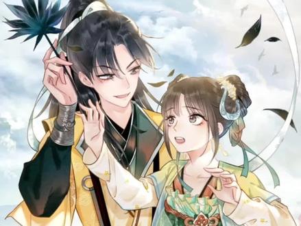 黑莲花攻略手册第二话
#快看漫画