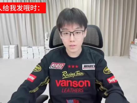哦哦哦 哦你个头#陈泽 #陈泽语录 #陈泽直播录屏