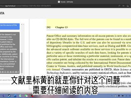 亲测比new bing更适合读学术文献‼️#chatgpt应用领域 #留学 #文献综述 #留学生必备 #论文