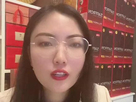 藏红花不可以和什么一起冲泡一起搭配?#藏红花 #喝出好气色