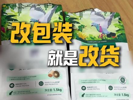 任何东西!都不会无缘无故消失,爱也是。 #猫粮 #宠物 #科普 #在拍一种很新的vlog