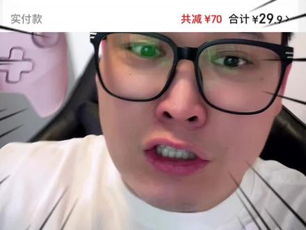 你们都是多少入手的?#飞智沙漠狐