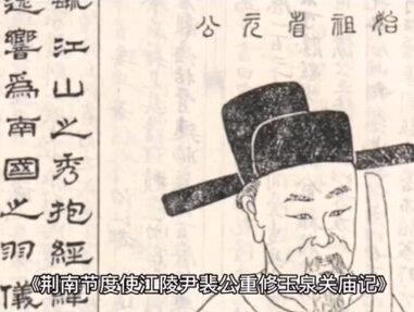 今天是农历5月十三,关爷磨刀日#关公 #历史故事