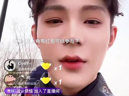 #高迪#我带十万人 攻打万岁山#直播录屏分享 2月22