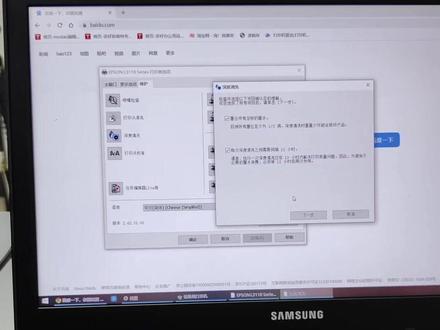 爱普生Epson L3118清洗喷头L3119电脑执行喷嘴清洗L3151打印出横条L3153打印偏色L3156打印空白L3158打印断色L3251/L3253
Epson L3256/L3258等机型