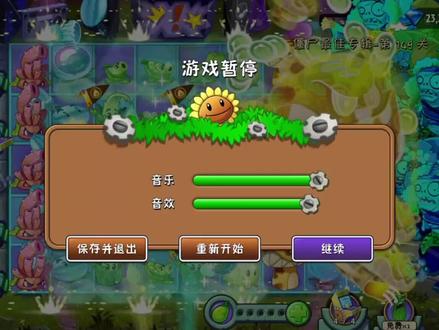 摇滚无尽虎头菇挂机阵(杜英版)