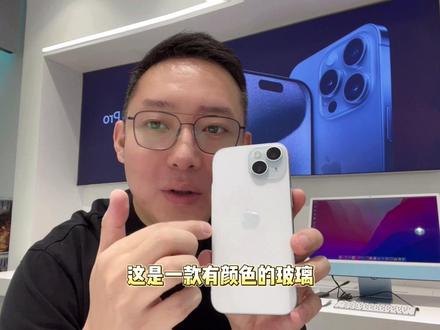 iphone15蓝色开箱,手感真好!#iphone15 #苹果新品 #苹果 #开箱