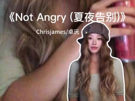 哼哼哼哼哼~
#卓沅 #Chrisjames #NotAngry夏夜告别 #我来开唱 #好歌分享官