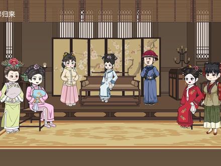 第一百三十四集:耿氏有喜 #原创动画 #抖音商城 #内容启发搜索