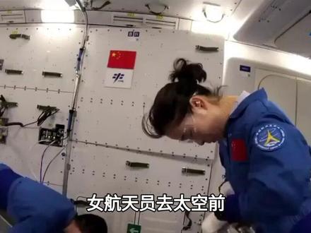 女航天员去太空前,为何要吃避孕药?背后原因也许和你想的不一样