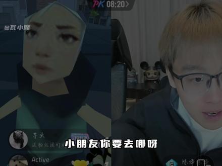 I Love You @瓦瓦的店(新月电竞) @瓦瓦 @陈泽- #新月电竞 #瓦瓦 #陈泽 #我爱你 #抖音合集升级计划