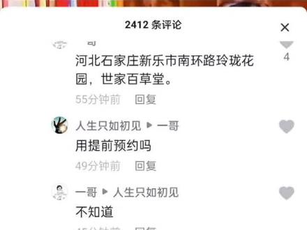 回复 @空人空心空世界