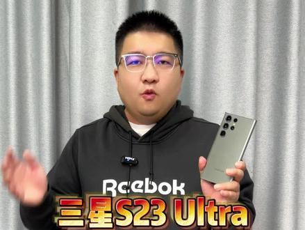 降价后的三星S23ultra来入局双11了,这下压力给到遥遥领先了#数码科技 #双十一 #三星手机 #华为手机
