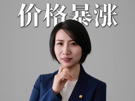 在留更新费用从6000涨到40000,涨幅将近7倍!#签证 #移民咨询 #在留卡更新