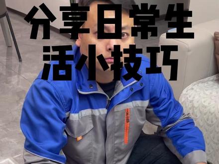 电动车充电器不充电 充电线接触不良?这样处理又快又省钱!#小妙招大作用 #电动车维修 #日常生活小技巧分享