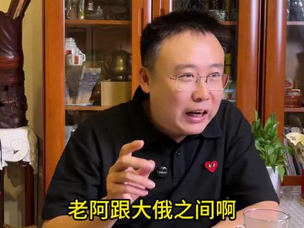 阿塞拜疆和俄罗斯是怎么回事?真的要出事了?