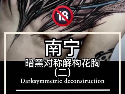 做花胸哪里最疼?有多疼?#旅行 #南宁 #设计#设计 #手稿 #专属定制