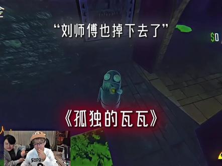 你们还回来吃饭吗#陈泽 #抽象PK名场面 #瓦瓦 #麦小鼠大王 #刘军 @陈泽-