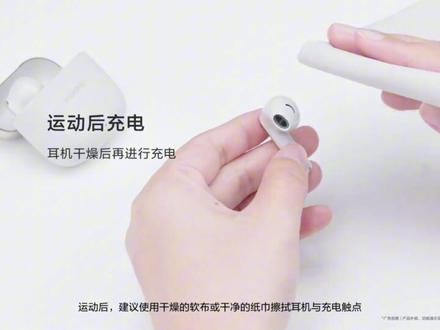 华为FreeBuds SE 3 首次连接使用教程!#华为FreeBudsse3#华为FreeBuds#华为耳机#半入耳式耳机#华为