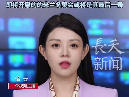 米兰冬奥会开幕前夕,短道速滑名将#林孝埈 深情感恩加入中国队!他此前曾坚定表示:“现在我认为自己是中国人”,穿队服倍感自豪。#米兰冬奥会 #短道速滑林孝埈