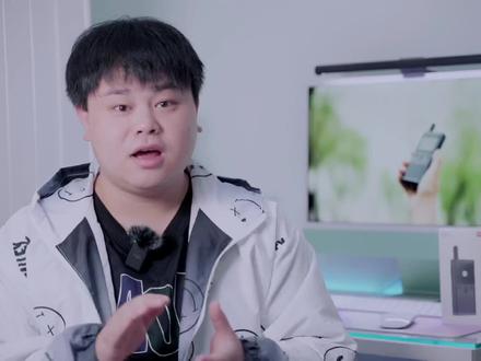 小米对讲机首款网络对讲机,凭什么能替代手机和微信? #小米对讲机3发布