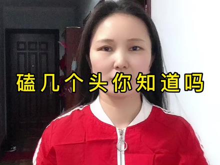 神三鬼四人一个#磕头 #传统文化 #中视频伙伴计划