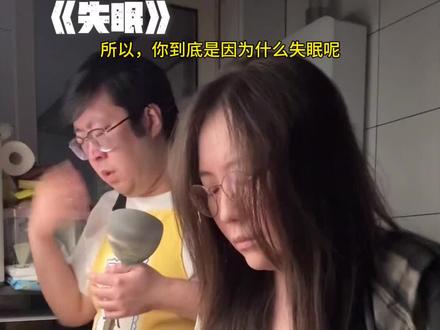 你在为谁失眠#翻唱 #失眠 #抖音音乐年终狂想 #抖音演唱大赛 #失眠翻唱
