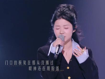 周林枫《阿嬷》#有歌2024