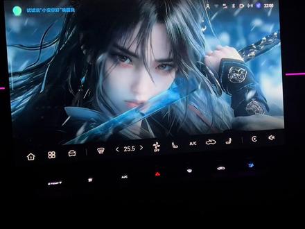 四代逸动更换壁纸教程!#四代逸动 #四代逸动壁纸教程 #长安逸动 #dou是好车 #长安汽车