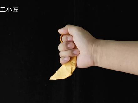 【折纸】近战神器爪刀,玩起来太帅了! #手工制作 #创意手工 #手工教程 #diy #折纸教程