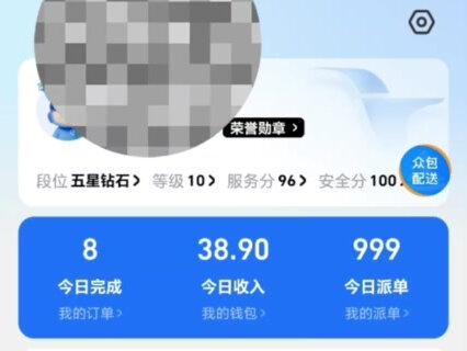 美团,饿了么内部导航怎样设置?