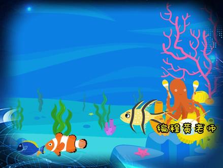 Scratch编程第3课 #编程 #scratch教学 #编程入门 #少儿编程 #课堂游戏 #编程语言