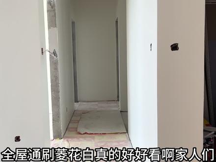 套内67平,国产多乐士乳胶漆600多一桶,一共用了11桶。全屋通刷菱花白,幸好听了工长的话没用进口佐敦的乳胶漆,狠狠的省了一笔,小伙伴们快来看看我们乳胶漆的质感,是不是很高级啊。#乳胶漆 #记录装修过程 #装修 #现场实拍 #装修设计